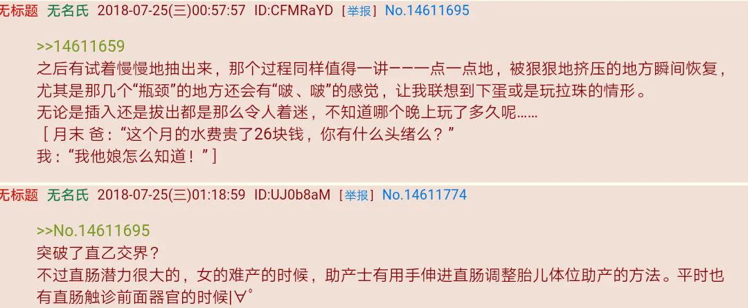 这些内容po于A岛黎明版。已经看过的肥肥请无视喔！现在可能只有文字啦，照片啊视频啊什么的，大学里应该有机会的!这次是初次被小黑完全侵入的记录。#NSFW #R18 #自慰 #肛交 #dildo https://t.co/QCb2eUI4Lp