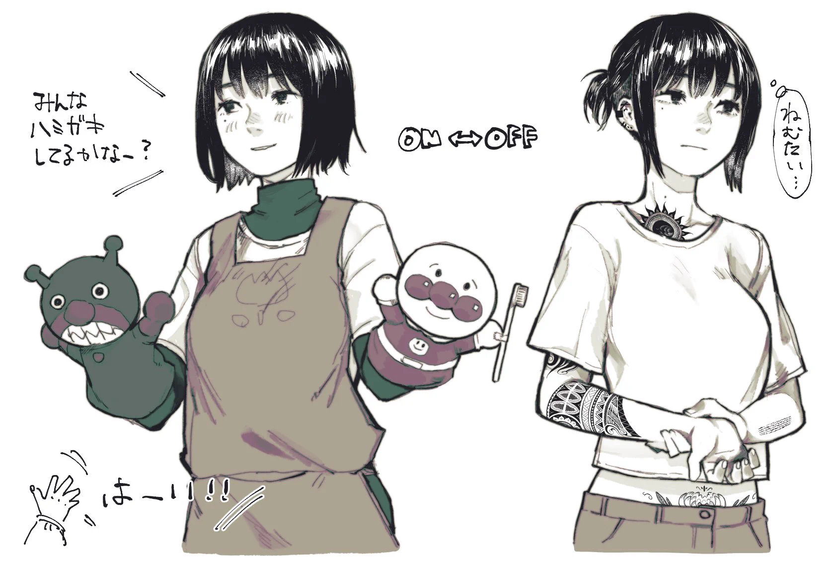 先生のヒミツ🤫 https://t.co/bcMX8Fecpn
