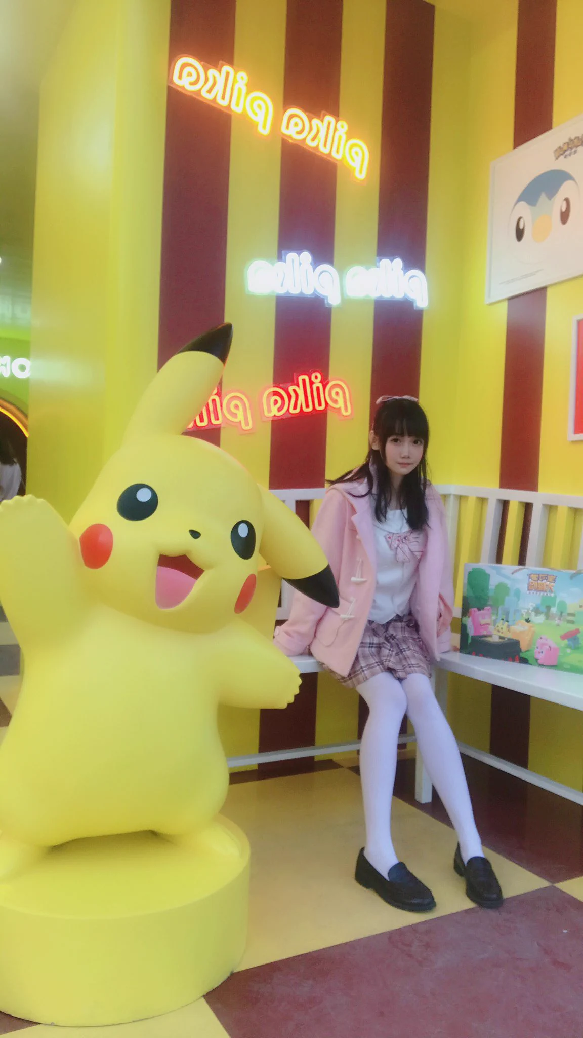 pi ka chu——！⚡ https://t.co/Y9LRiV29Oh