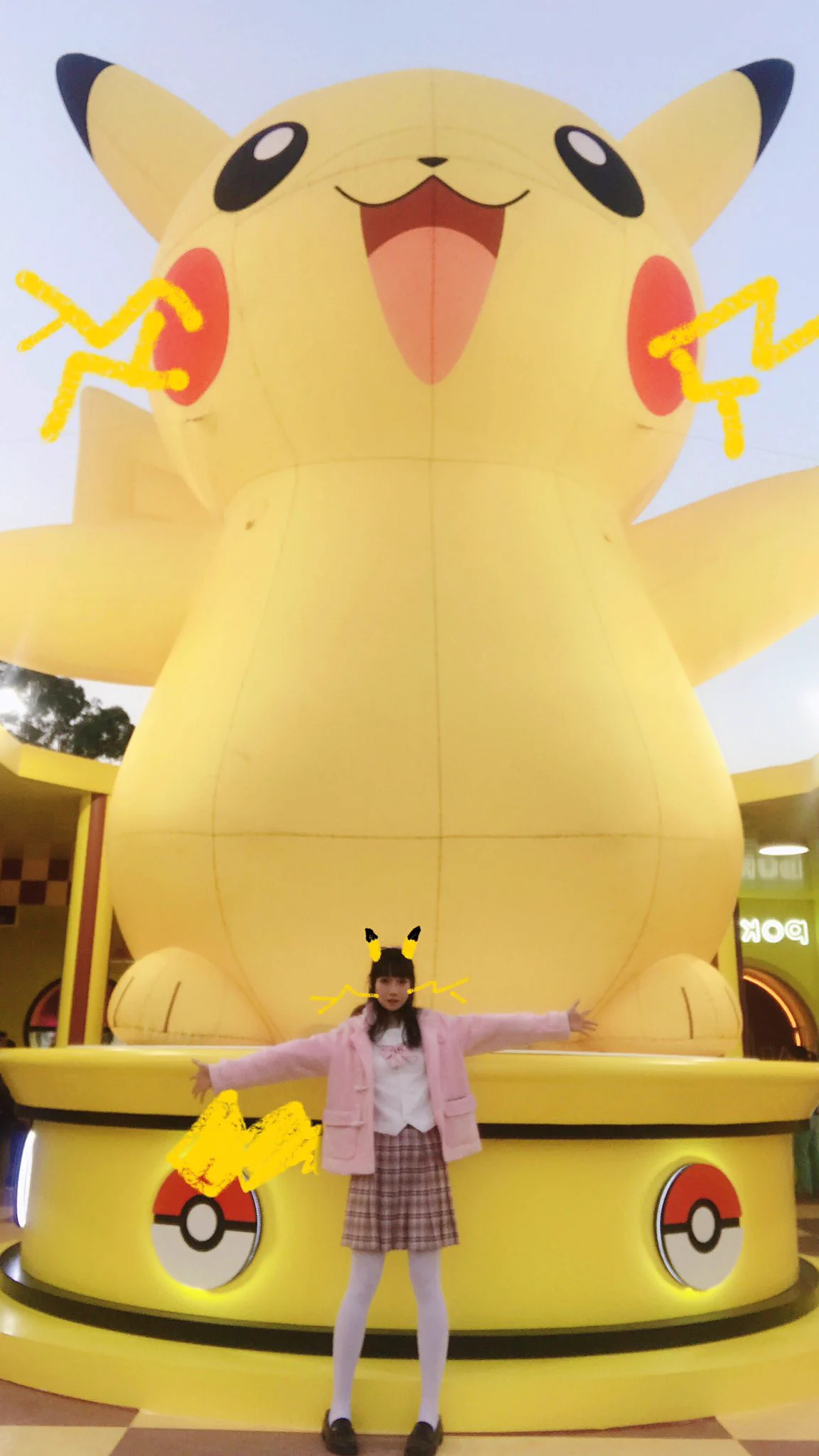 pi ka chu——！⚡ https://t.co/Y9LRiV29Oh