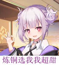 诶嘿 https://t.co/zIjNNOTlL2
