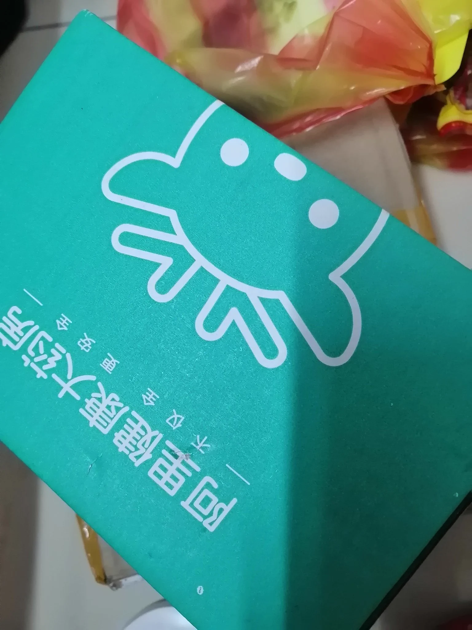 以后不网购了，拿两个快递，来回要一个小时多，又渴又饿又尿急，又不敢在外面随便吃啦撒，怕感染，艹你麻痹的吃野味🙄🙄🙄 https://t.co/QW9tf8PMM0