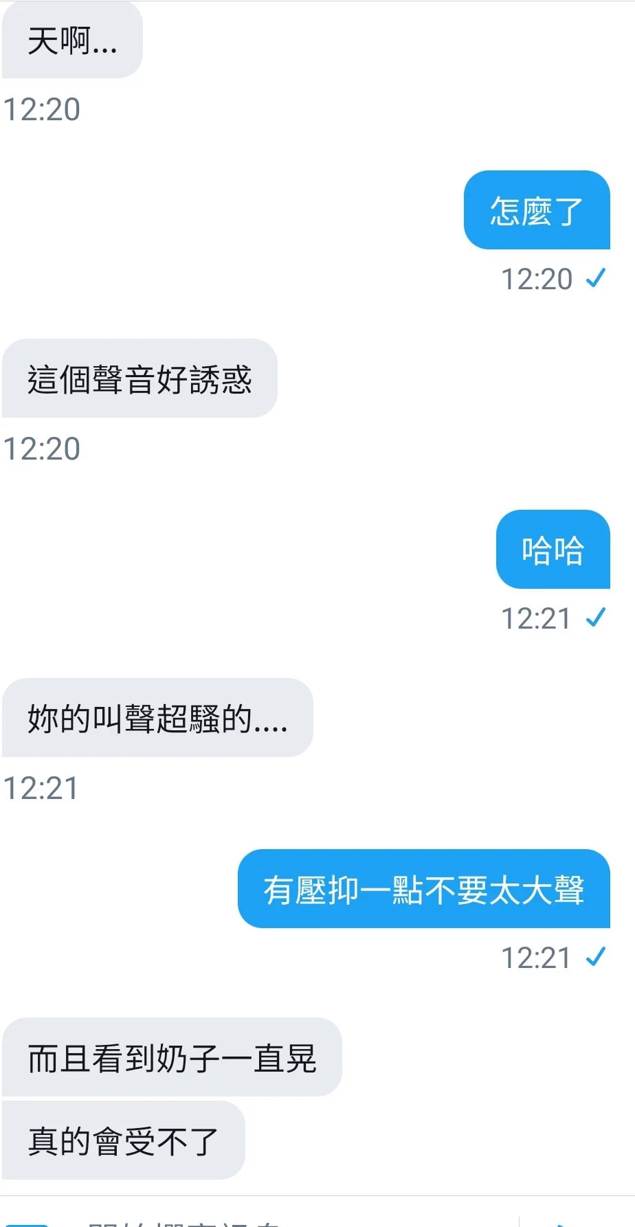 使用者評價？😂😂😂 https://t.co/1UzXq5mQjv