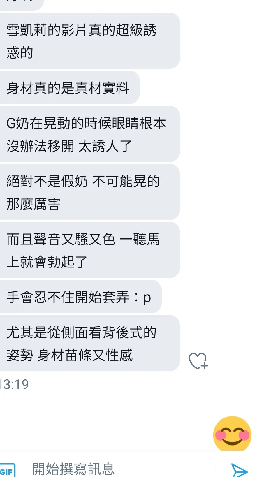 使用者評價？😂😂😂 https://t.co/1UzXq5mQjv