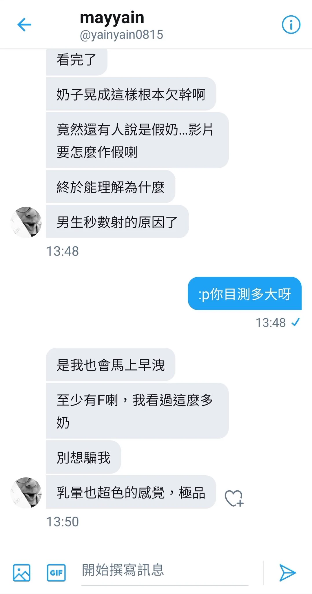 好本日額度滿了～下次有活動請早:p https://t.co/QbCqt5Kfbx