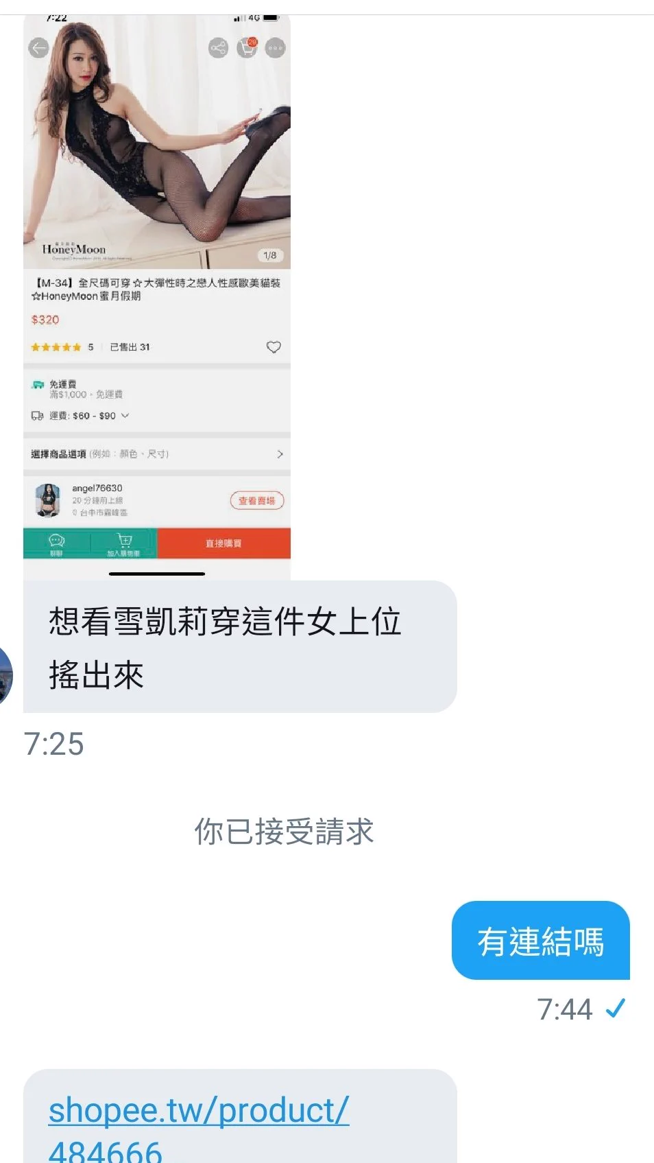 要點菜請附連結謝謝!被選中就可得穿著貼到推上以外的照片:P https://t.co/iI3YDcJKhF