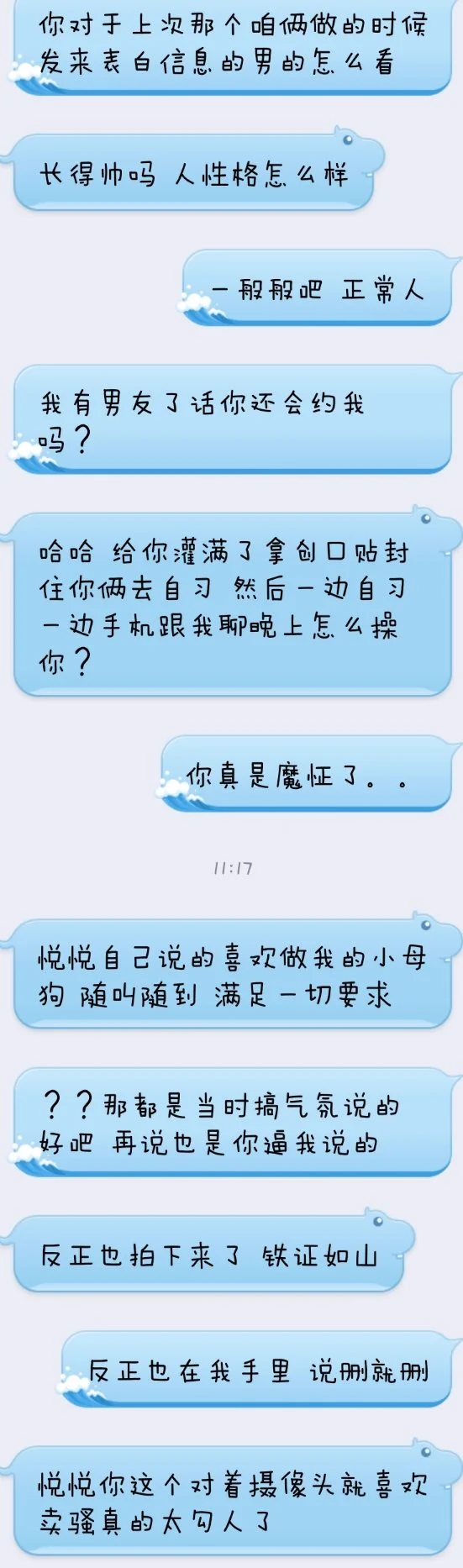 呵，男人，我真是服了。 https://t.co/EMzzItMydQ