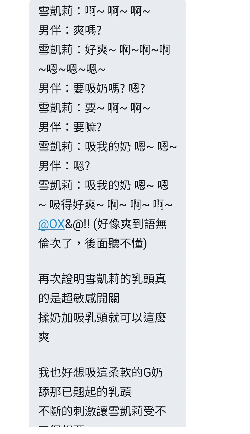 感謝網友用心改圖也開心的領了小禮物還寫了心得XDPS.看到這篇也要加入修圖的可能就為時已晚囉，小禮物是限量的:p https://t.co/IFezFoYGHY