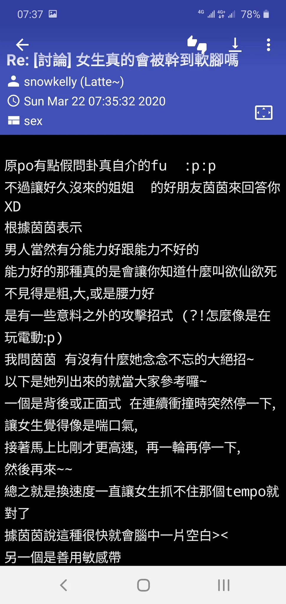 哈哈好久沒在ptt發發文了感覺這兩年Ptt真的冷清不少&gt;&lt; https://t.co/CB8FtLbINU