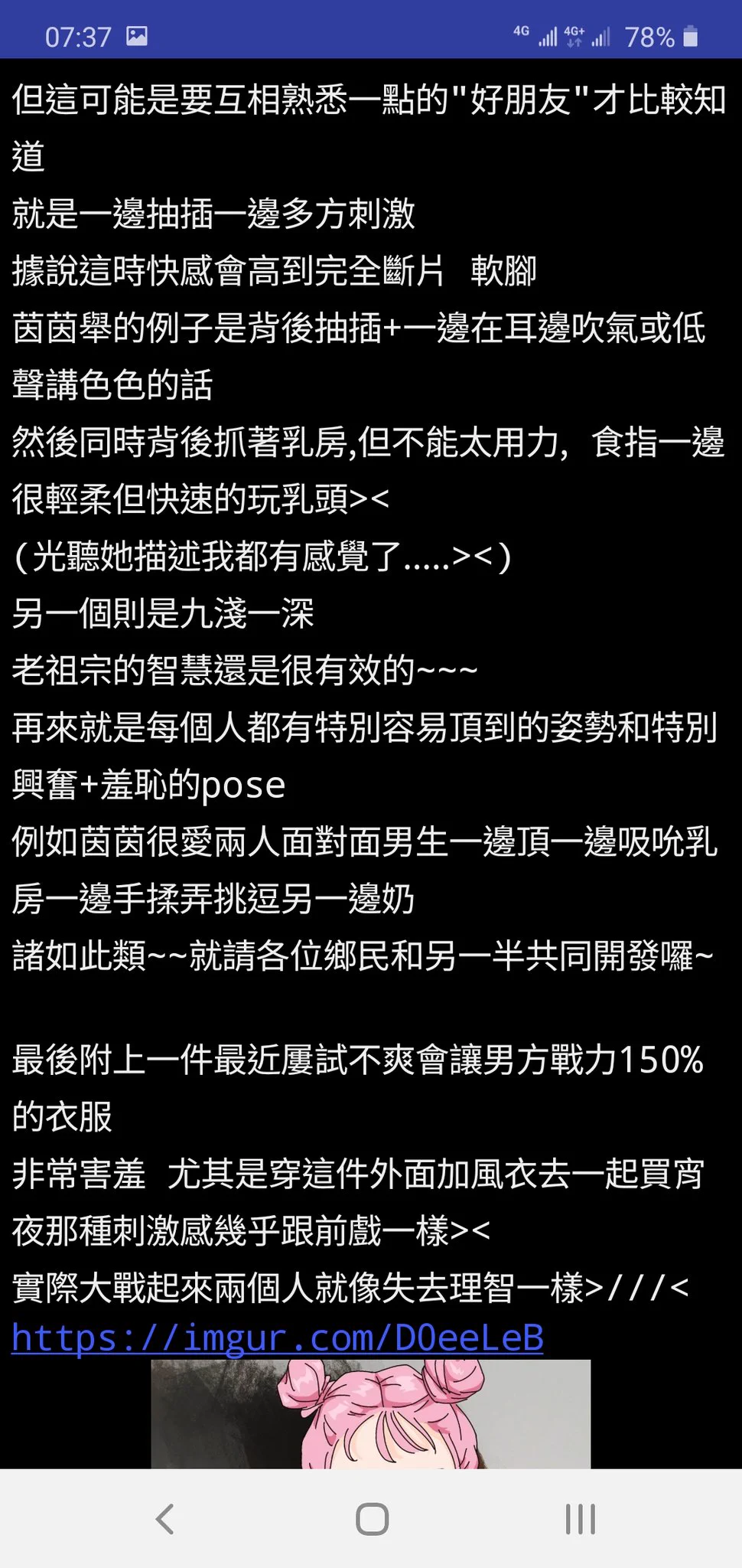 哈哈好久沒在ptt發發文了感覺這兩年Ptt真的冷清不少&gt;&lt; https://t.co/CB8FtLbINU