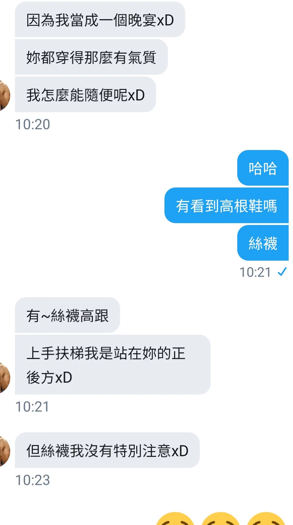 尾行活動心得😅 https://t.co/sP6t1bAJ4s