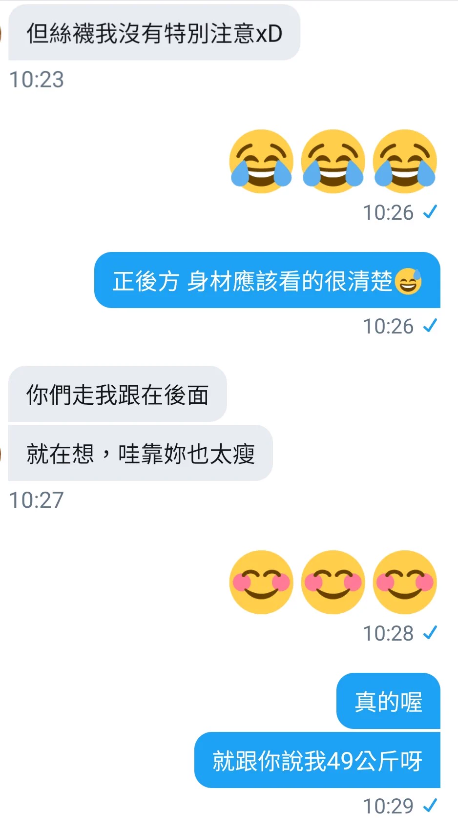 尾行活動心得😅 https://t.co/sP6t1bAJ4s