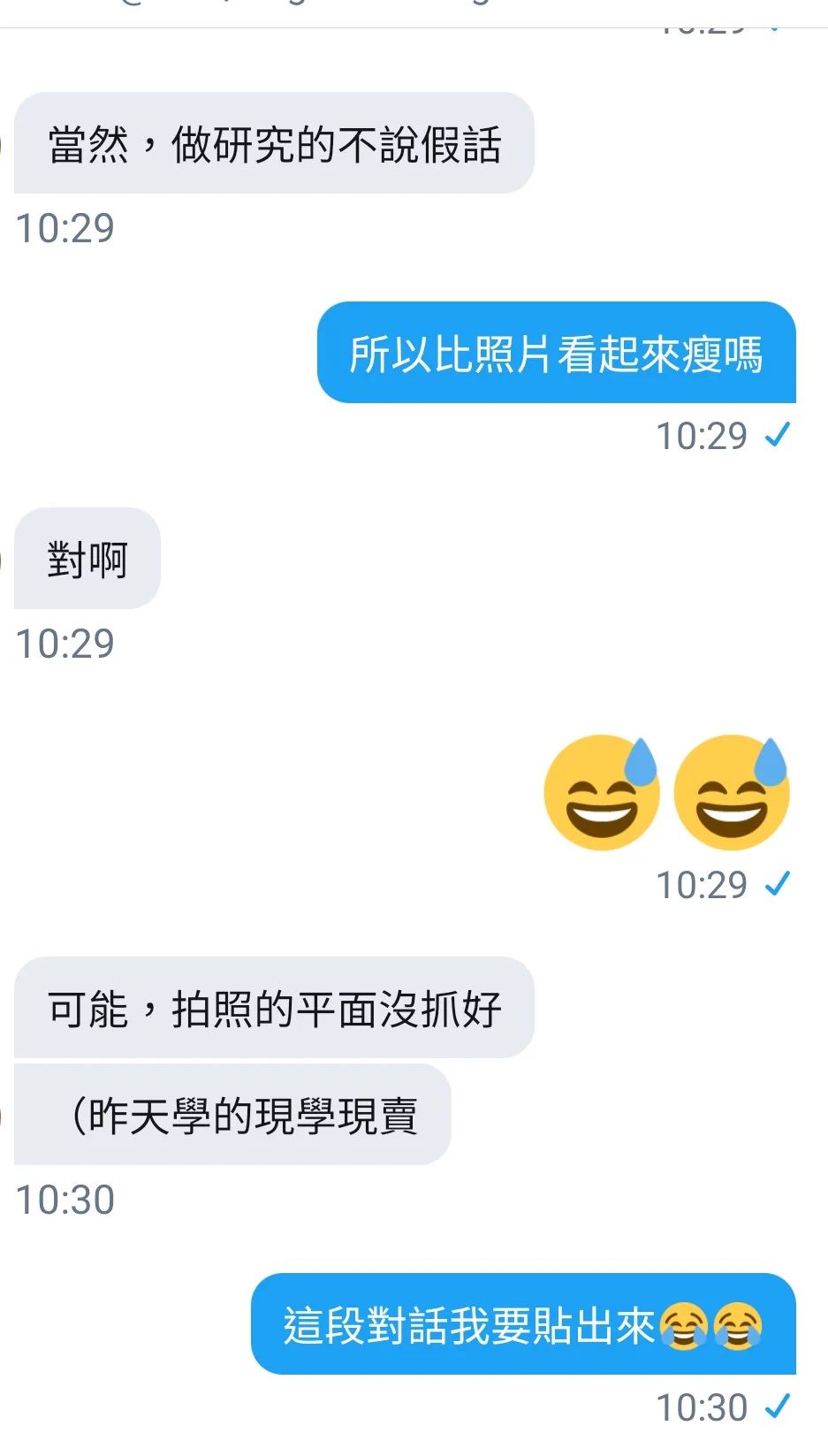尾行活動心得😅 https://t.co/sP6t1bAJ4s