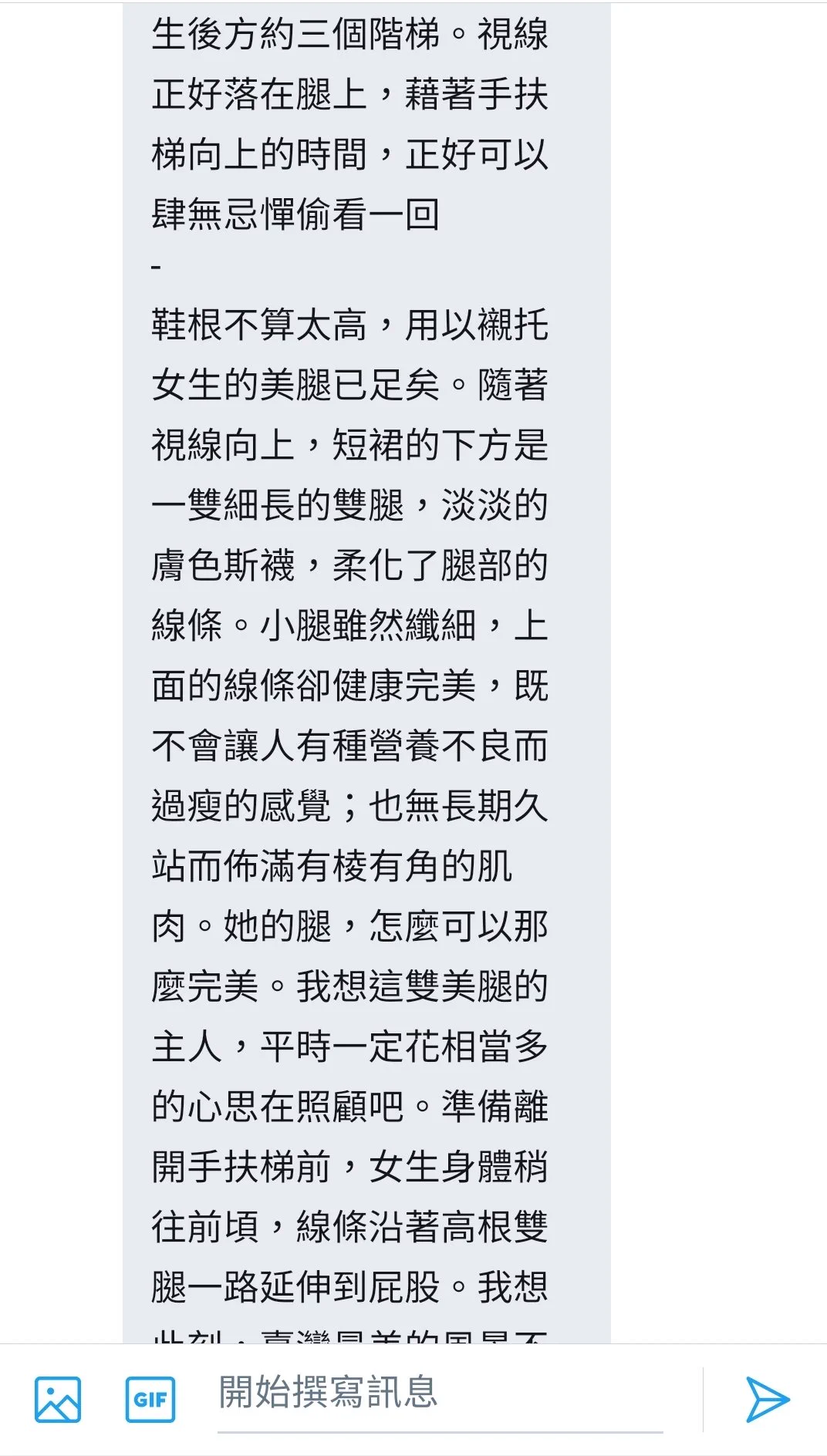 https://t.co/sV1JPDL0bh現場尾隨心得筆記XDDD 來文照登 https://t.co/lYNTYEMpMi