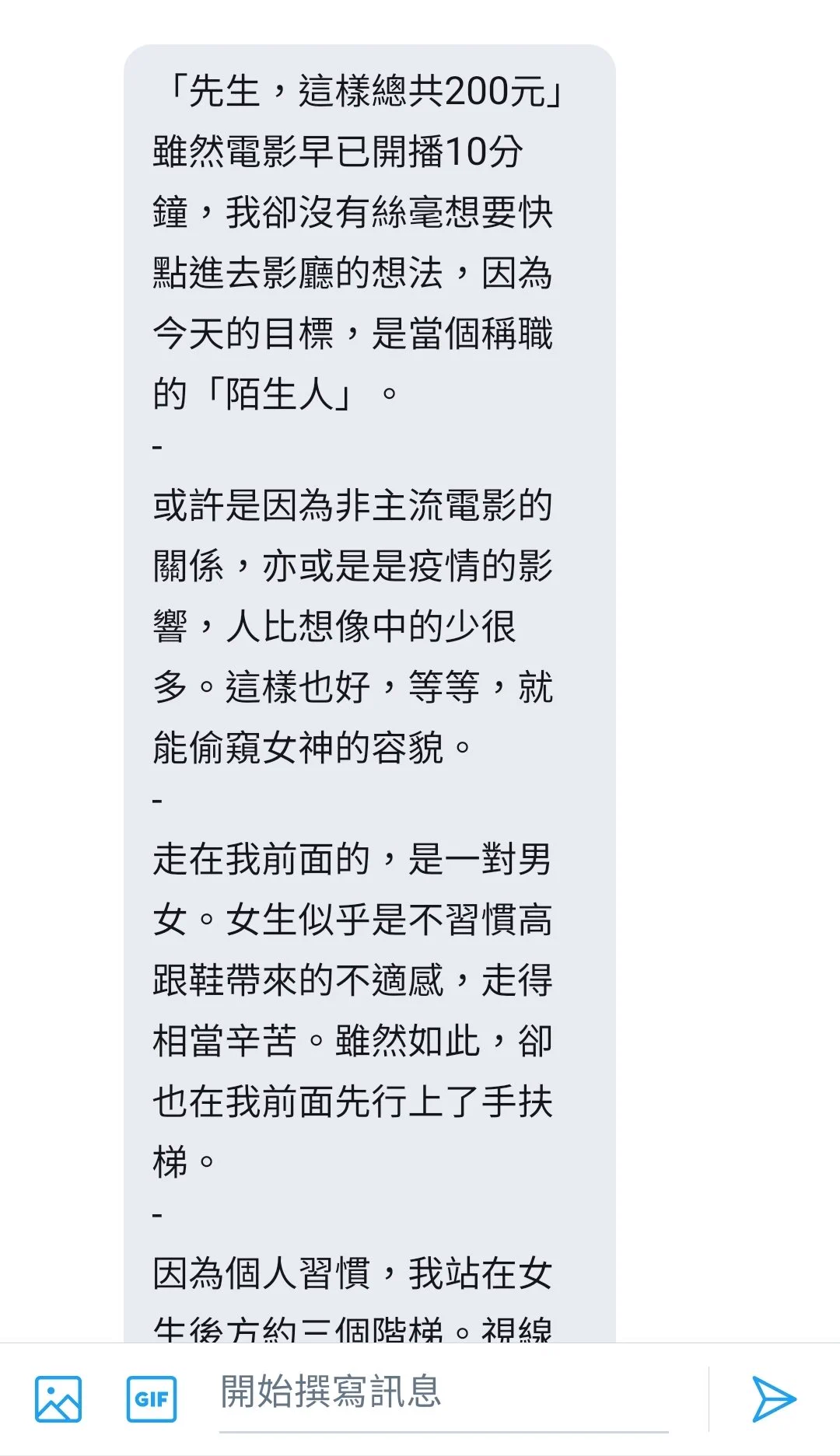 https://t.co/sV1JPDL0bh現場尾隨心得筆記XDDD 來文照登 https://t.co/lYNTYEMpMi