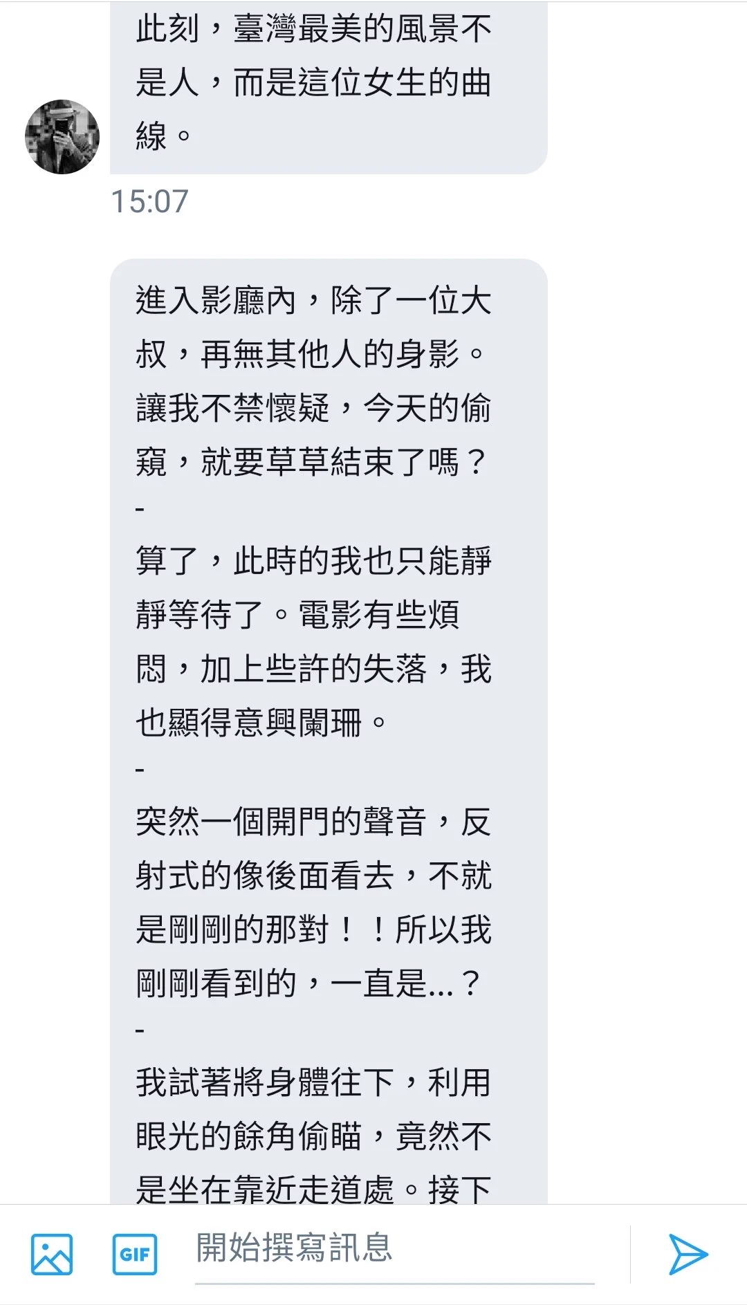 https://t.co/sV1JPDL0bh現場尾隨心得筆記XDDD 來文照登 https://t.co/lYNTYEMpMi