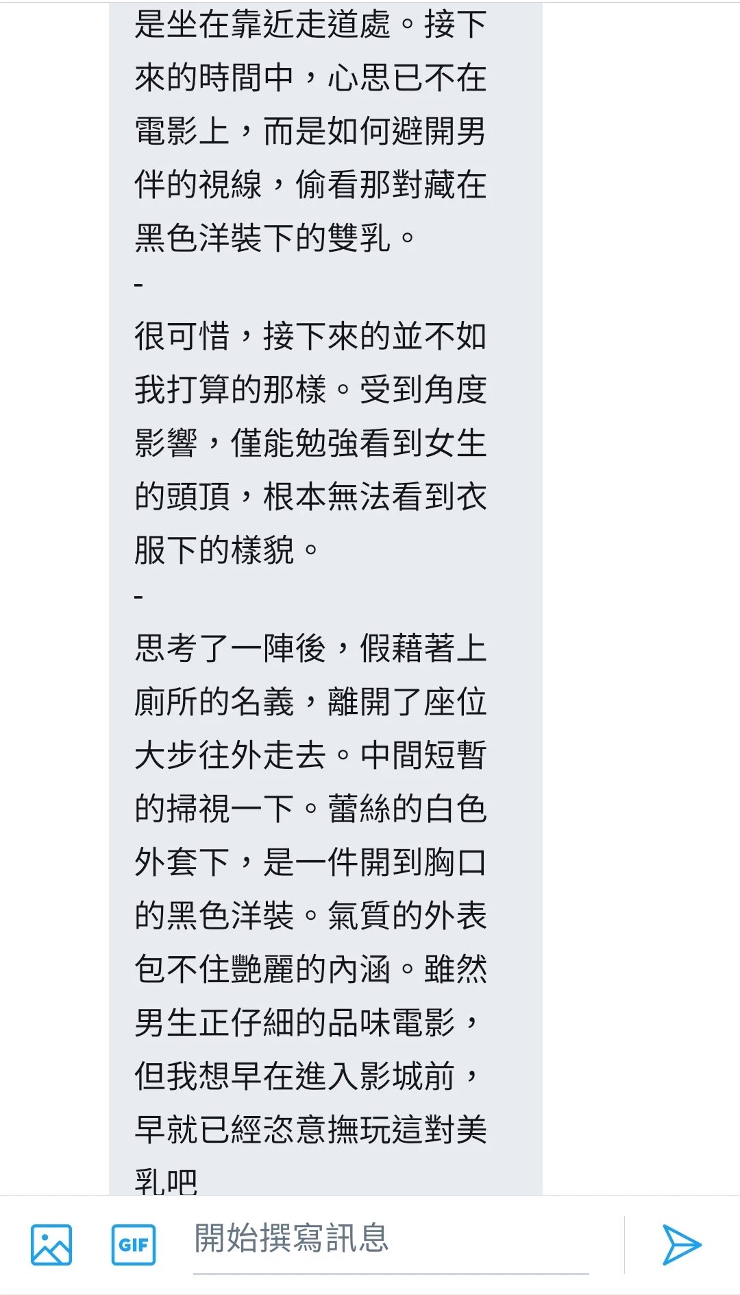 https://t.co/sV1JPDL0bh現場尾隨心得筆記XDDD 來文照登 https://t.co/lYNTYEMpMi