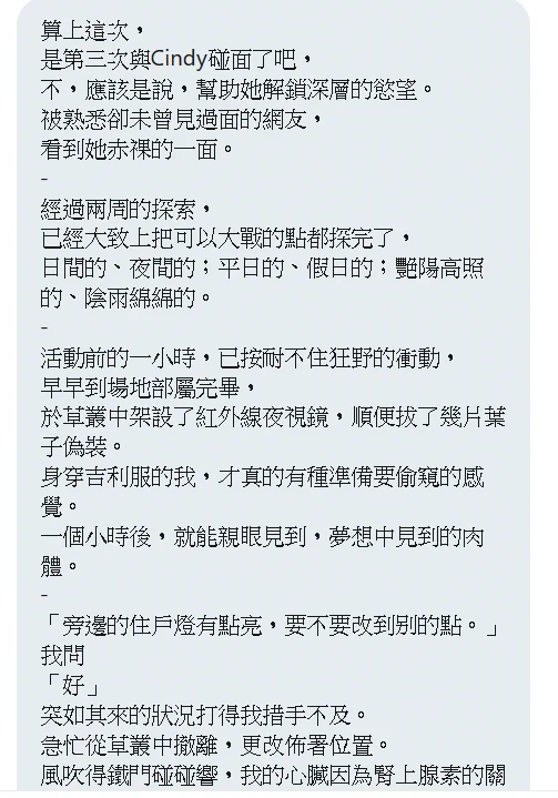 很誠實的說是失敗的行動, 不過還是有安慰獎- 車內實況照:p前幾天又另一個失敗的行動(應該不用特別寫了:p)我看大家改提供行動企畫給你好了:p https://t.co/rq4hZAMj6h