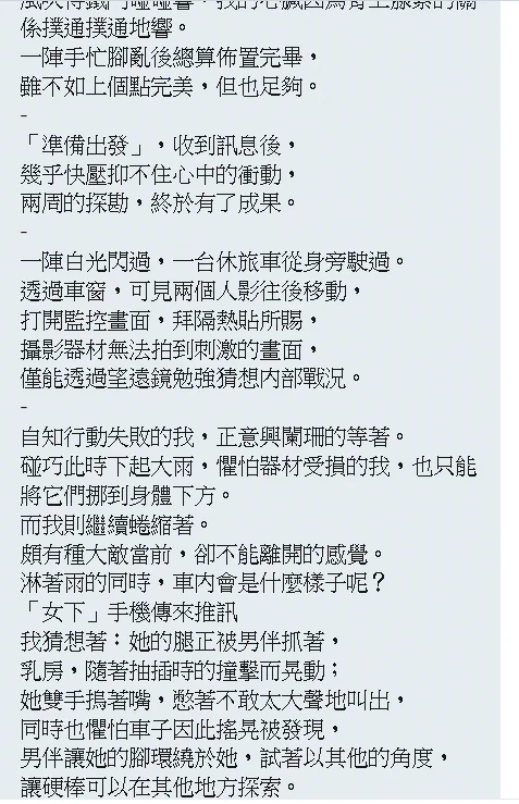 很誠實的說是失敗的行動, 不過還是有安慰獎- 車內實況照:p前幾天又另一個失敗的行動(應該不用特別寫了:p)我看大家改提供行動企畫給你好了:p https://t.co/rq4hZAMj6h