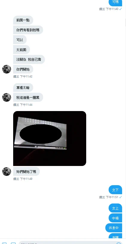 很誠實的說是失敗的行動, 不過還是有安慰獎- 車內實況照:p前幾天又另一個失敗的行動(應該不用特別寫了:p)我看大家改提供行動企畫給你好了:p https://t.co/rq4hZAMj6h