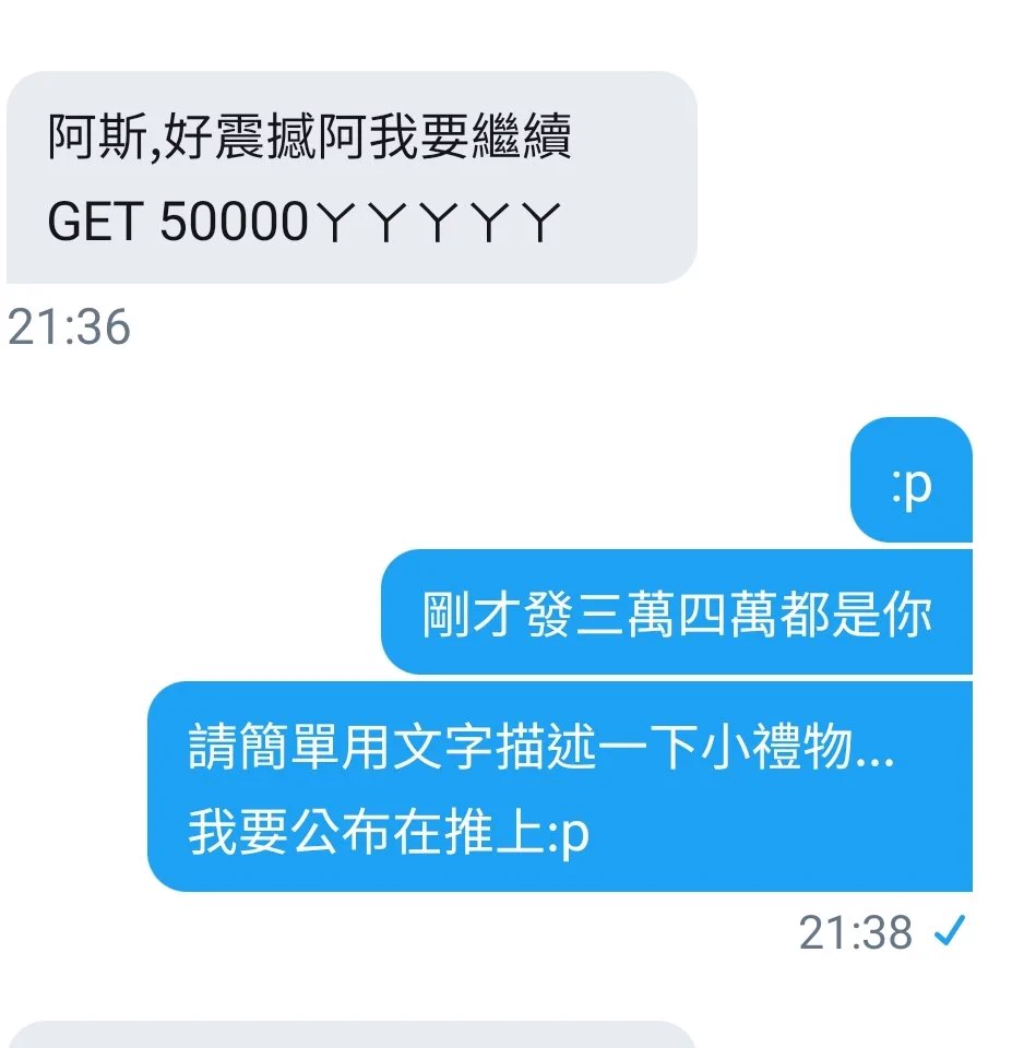 不是才剛過三萬怎麼一下就四萬@@總之有截圖的兩位就先送禮囉 其他沒囉以下是收後心得😂是說我真的沒有在在意粉絲人數的....超隨性XD https://t.co/s1MQtYeLTJ