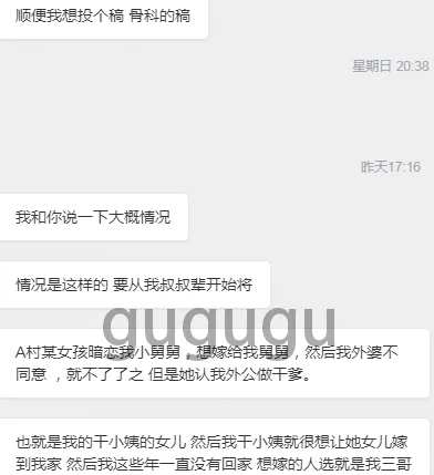 粉丝投稿。。没有血缘关系的干妹妹居然是个m而且还给自己口了 https://t.co/IEiSHKE36P
