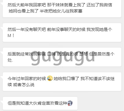 粉丝投稿。。没有血缘关系的干妹妹居然是个m而且还给自己口了 https://t.co/IEiSHKE36P