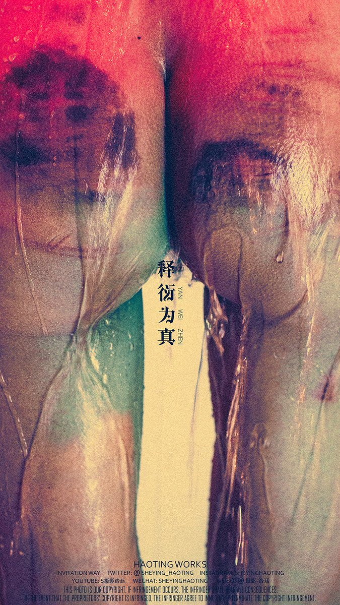 释衍为真
惩罚…

@91porm 

#独立摄影 #武汉约拍  #情绪 #人体 https://t.co/DianGZ7uWG