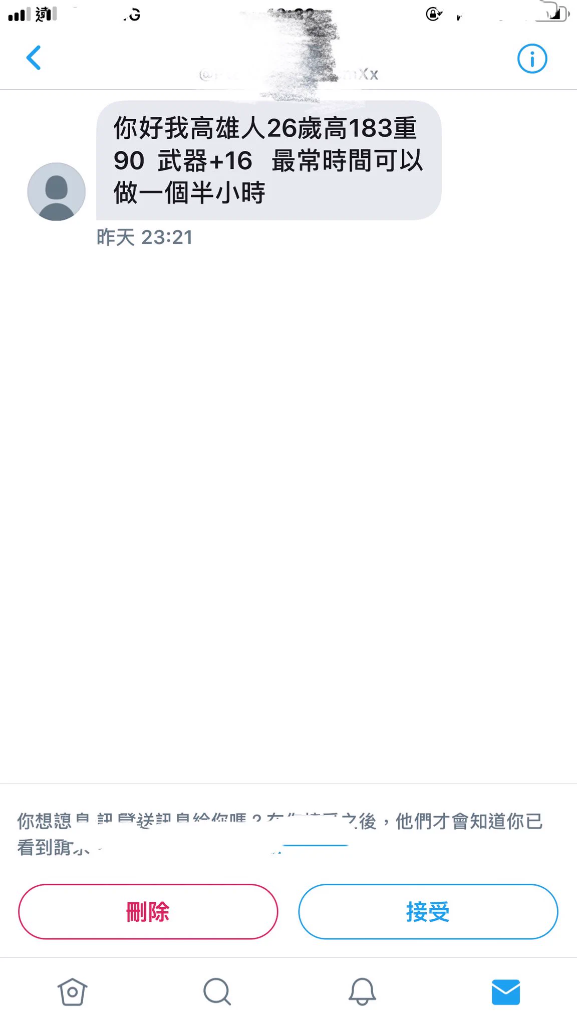 我們重質不量😆雙方聊天的感覺為優先喔！😊😊～高雄來台北滅火🧯人還沒到🔥就熄了😤😤訊息給訊息米亞都會看～只是很多回覆比較慢😂第一眼的感覺比較重要啦！ https://t.co/Dy8LkHf15p