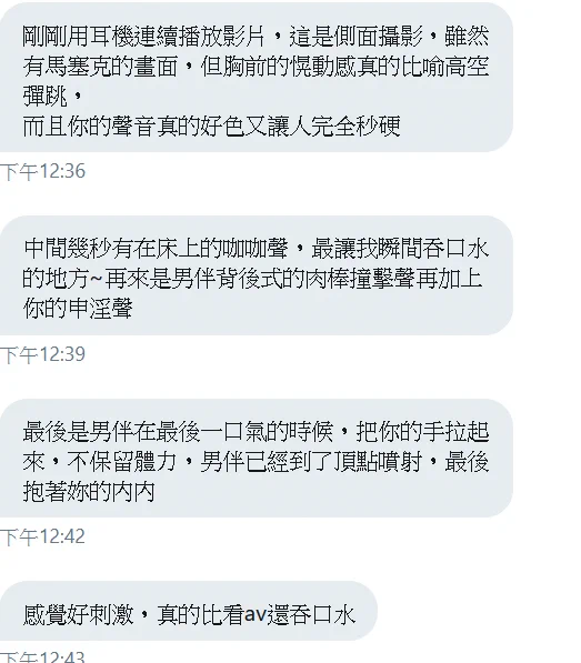 你們這樣寵壞男主角 二十幾秒的影片就可以ooxx出來 他就不思長進了&gt;///&lt;應該跟他說不到連續三分鐘就換人!!! :p https://t.co/37clQOaB9f