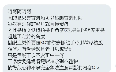 你們這樣寵壞男主角 二十幾秒的影片就可以ooxx出來 他就不思長進了&gt;///&lt;應該跟他說不到連續三分鐘就換人!!! :p https://t.co/37clQOaB9f