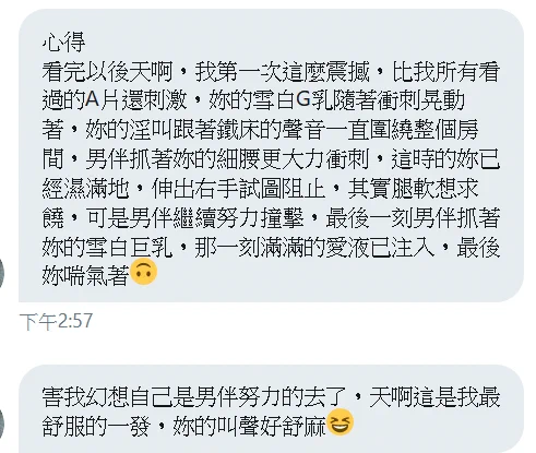 你們這樣寵壞男主角 二十幾秒的影片就可以ooxx出來 他就不思長進了&gt;///&lt;應該跟他說不到連續三分鐘就換人!!! :p https://t.co/37clQOaB9f
