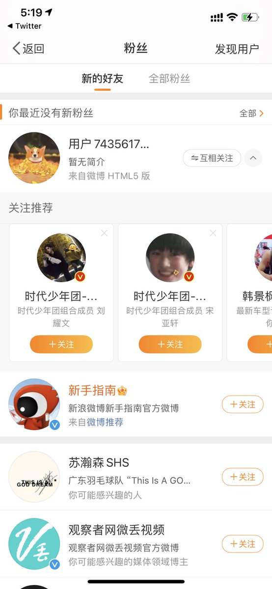 感动 回注我的第一个粉丝 https://t.co/YCjc5eL86O