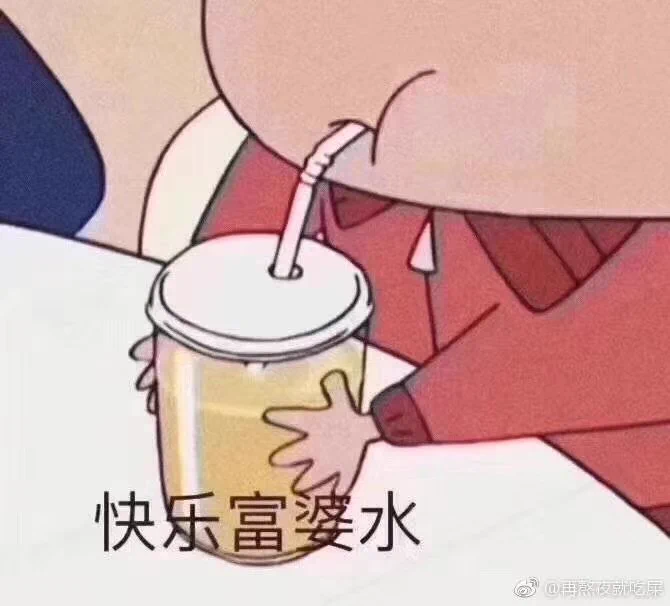 去找朋友吃吃喝喝了 https://t.co/9fEtvCQ3Cx