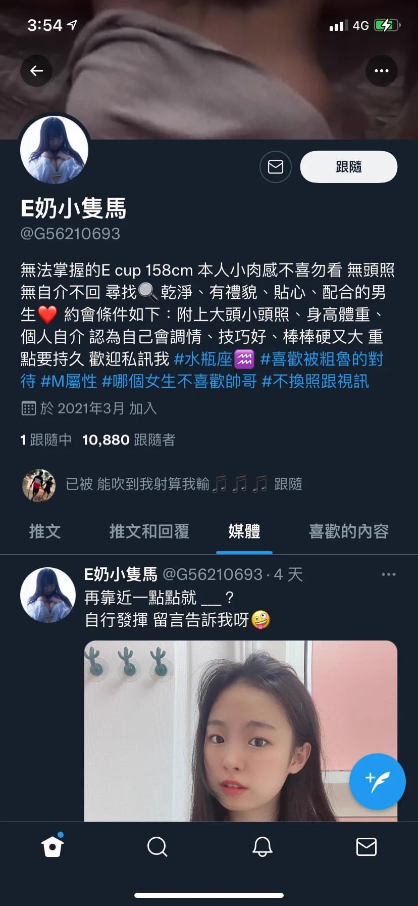 麻煩大家幫我檢舉🙏🏻一直盗圖還封我了🙄🙄 https://t.co/K26yvjXQ8s