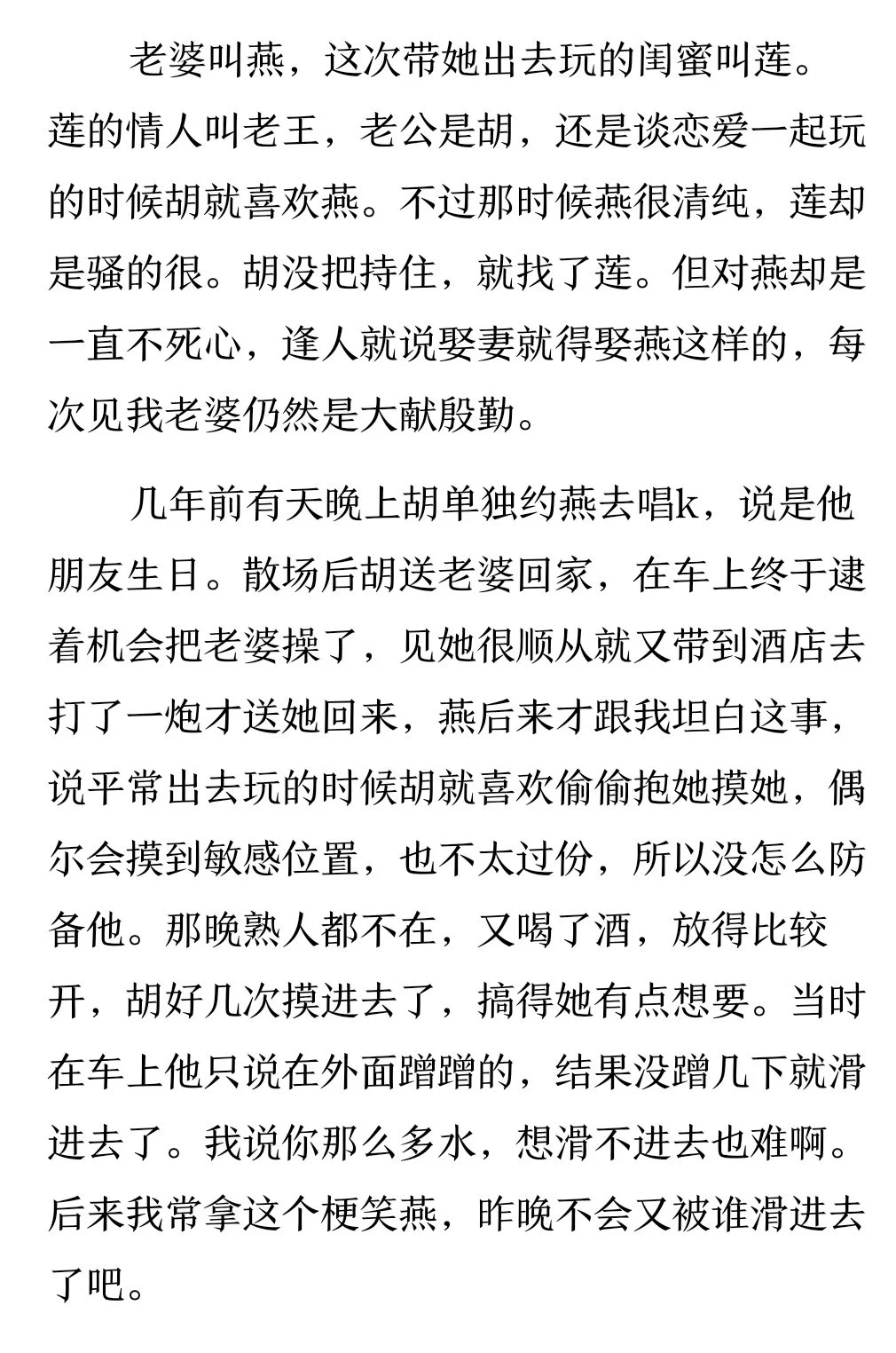 老婆昨晚没回消息，今早告诉我他们昨晚在玩牌，手机扔在房间充电里没拿，还说挺好玩的，想晚一天回家。趁空插播个故事，顺便找了张这件睡裙的旧照。 https://t.co/uLpI9ngYzH