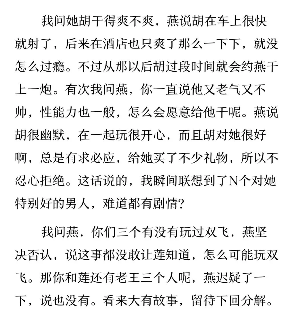 老婆昨晚没回消息，今早告诉我他们昨晚在玩牌，手机扔在房间充电里没拿，还说挺好玩的，想晚一天回家。趁空插播个故事，顺便找了张这件睡裙的旧照。 https://t.co/uLpI9ngYzH