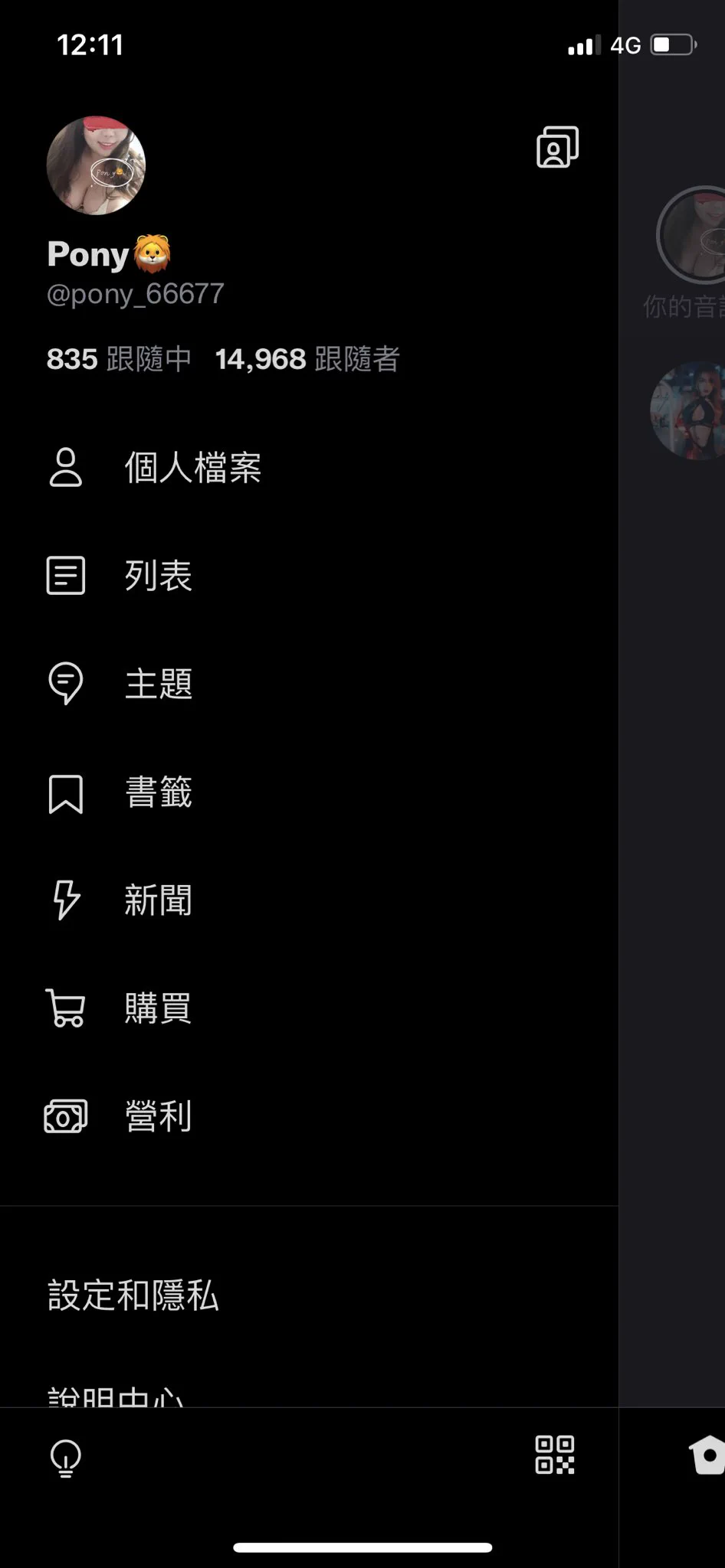 睡醒不曉得有沒有可能看到15000嗎？有的話還請好心人士幫忙截圖了🙏🙏🙏 https://t.co/819UZCCy8L