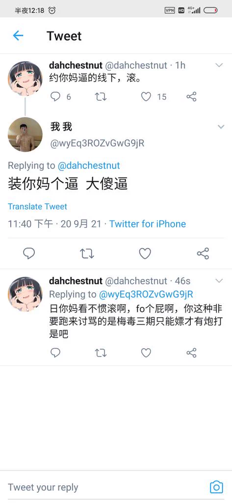 我不骂人不代表我不骂人 https://t.co/DHiAc2Fqkj