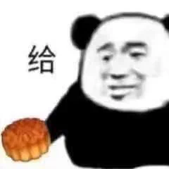 中秋快乐
祝大家都可以睡到想睡的人哈哈哈 https://t.co/eXWXnhojxo