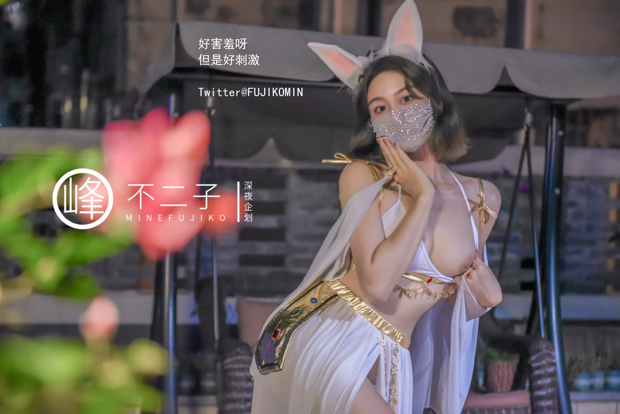 新作上线～恭贺中秋快乐💗中秋主题玉兔篇😝我说应该改名叫欲兔捣药，最后还把药捣吐啦🤣🤣🤣投稿大大：@91porm，💗💗#中秋节 #玉兔 #兔女郎 #反差婊 #福利姬 #御姐 #足交 #口爆 #美足 https://t.co/YB8IdDFfPc