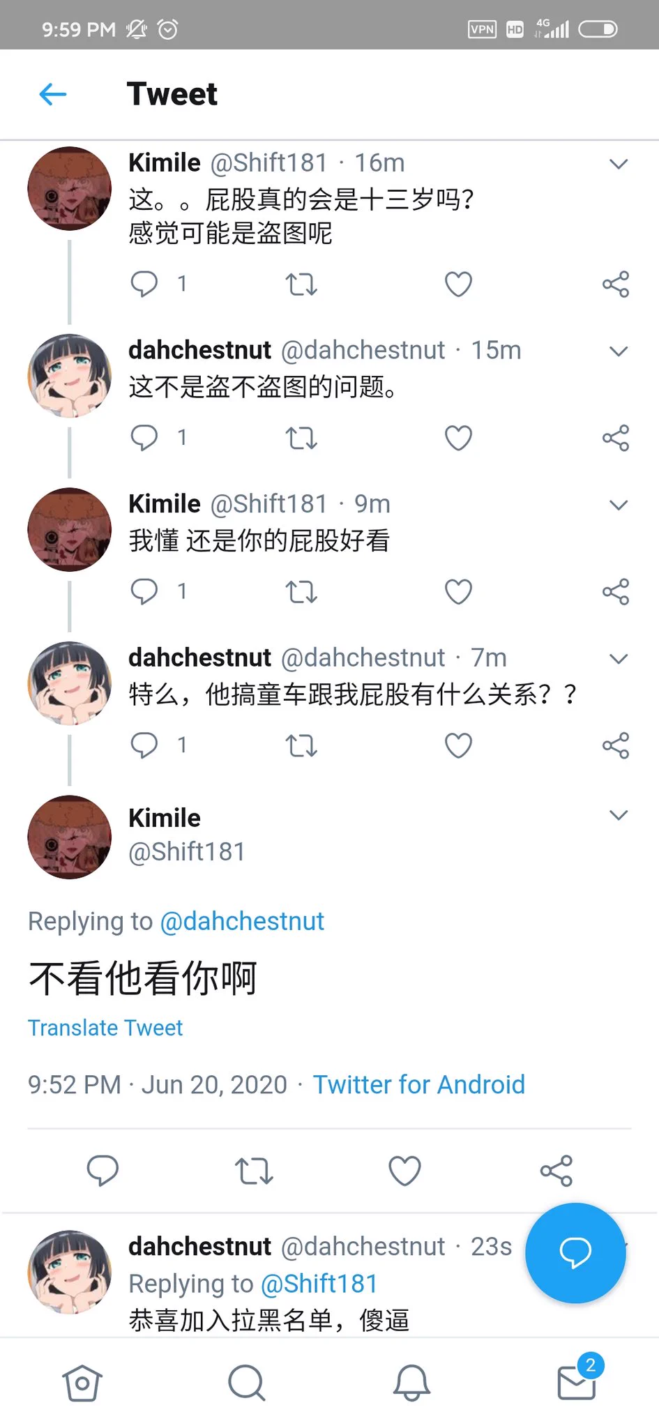 。。。？抵制童车这事情对于男性而言很难理解吗？ https://t.co/mlszYjXCIH