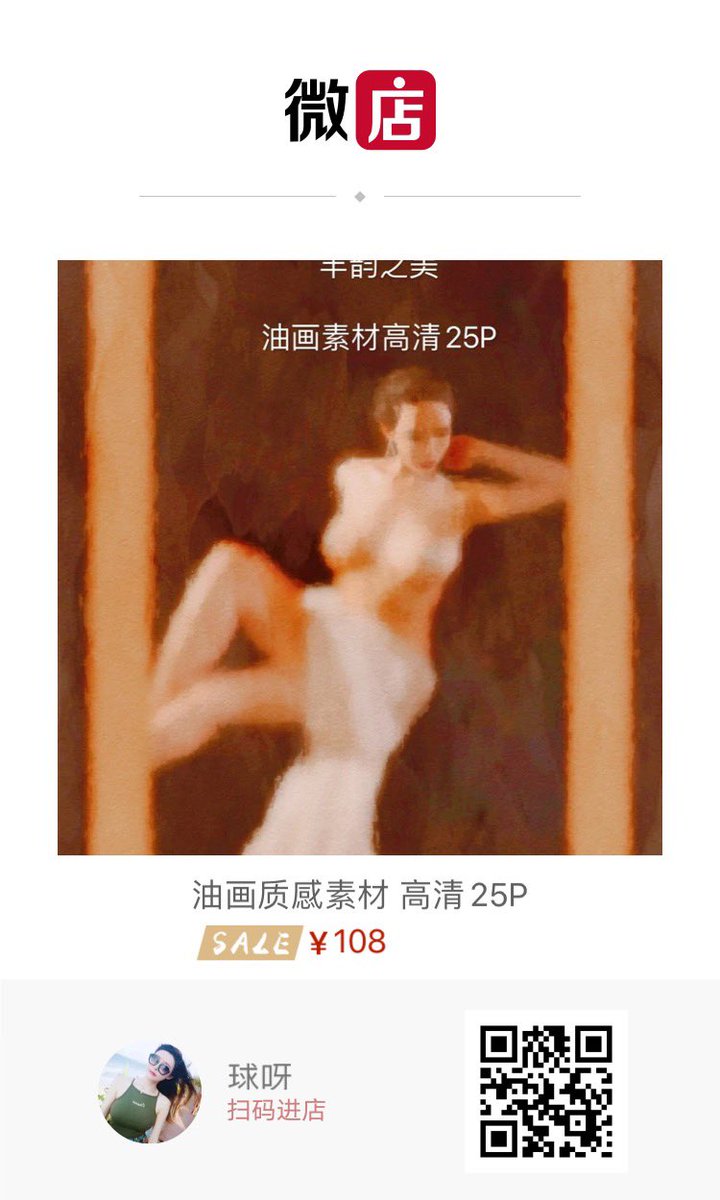 拍摄：@zhangliyuli 

我站在这里
你看到的
那只是你想看到的

图4⃣️高清图包购买链接
没有你的支持
我只能消失 https://t.co/7RyWLwjJGF