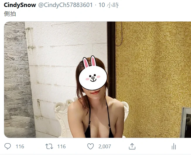 小小紀念一下, 十小時2000讚 116轉推 明明就比基尼照~應該還不是我最多讚的一篇(好像3000讚) 但可能累積的有點快 推特還跳訊息說回應量大 (第一次看到這種系統訊息😅)總之原本沒有要放旅拍全輯的現在有點動搖了哈哈&gt;&lt;也開始想下次要拍什麼了😅😅😅 https://t.co/9mAAOlCDbY