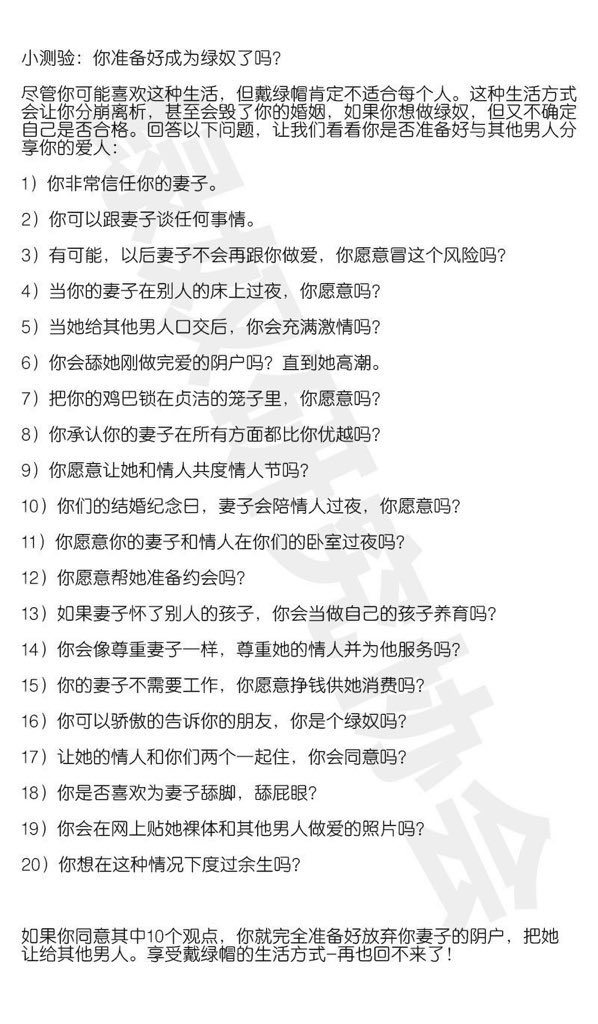 绿奴合格检测

#绿帽 #绿奴 #淫妻 #王八奴 #绿帽奴 https://t.co/phg7kec9sA