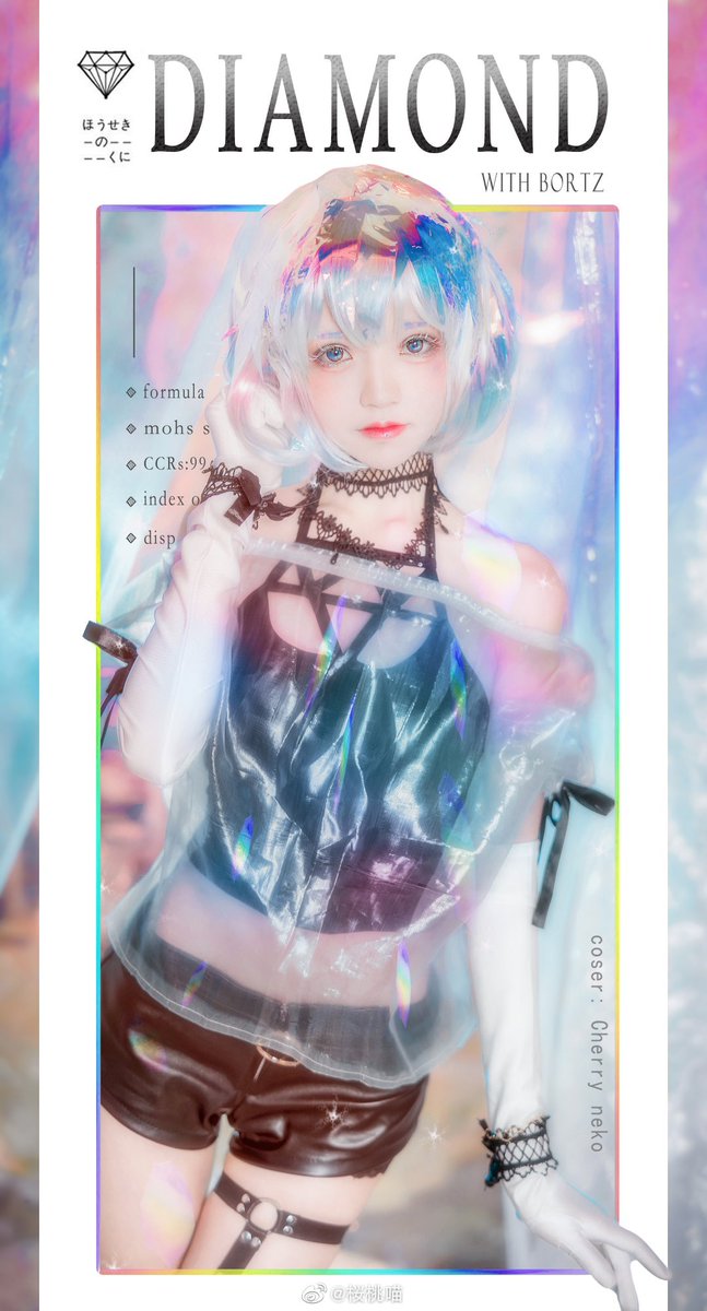 钻石💎 https://t.co/PfYs6h4D0R