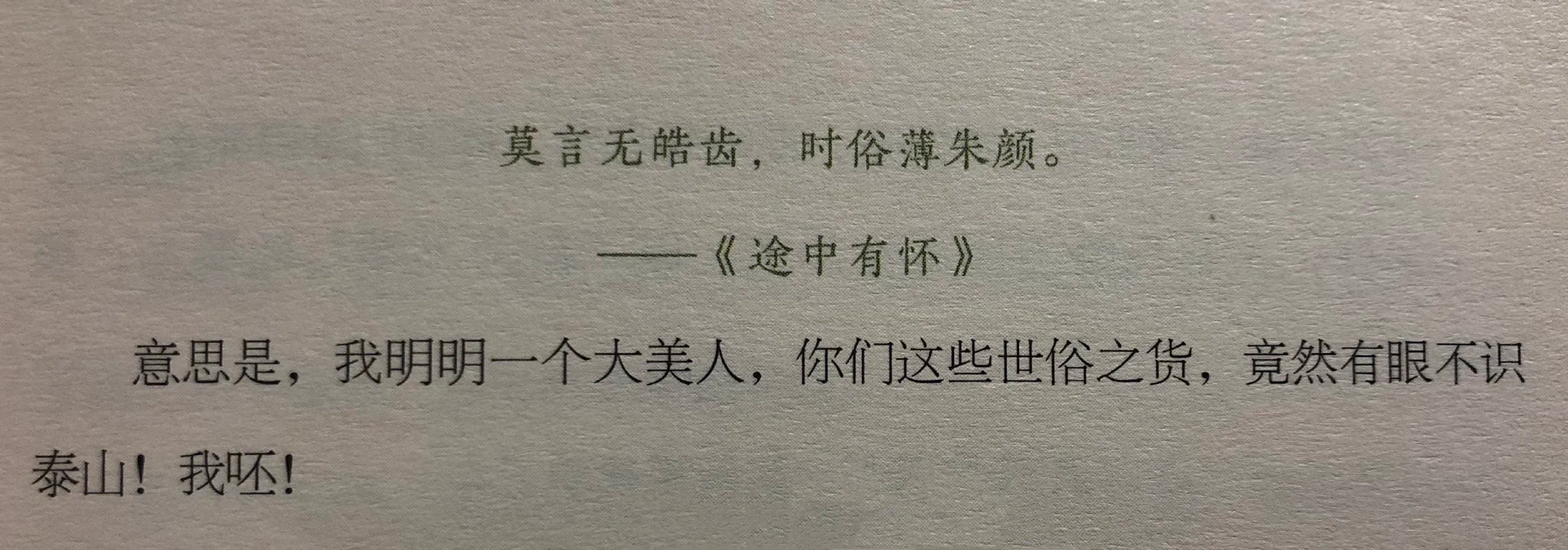 生气😤熬夜做教案都写不下去了虽然反射弧有点长，已经被封了一周我才看到。虽然不怎么管，但是好歹前期还是很用心在写的。只有奶茶和火锅才能缓解！ https://t.co/I5Yehew4Du