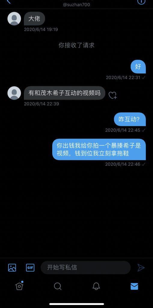 周知，希望有金主赞助 https://t.co/QgvpGlnHTG