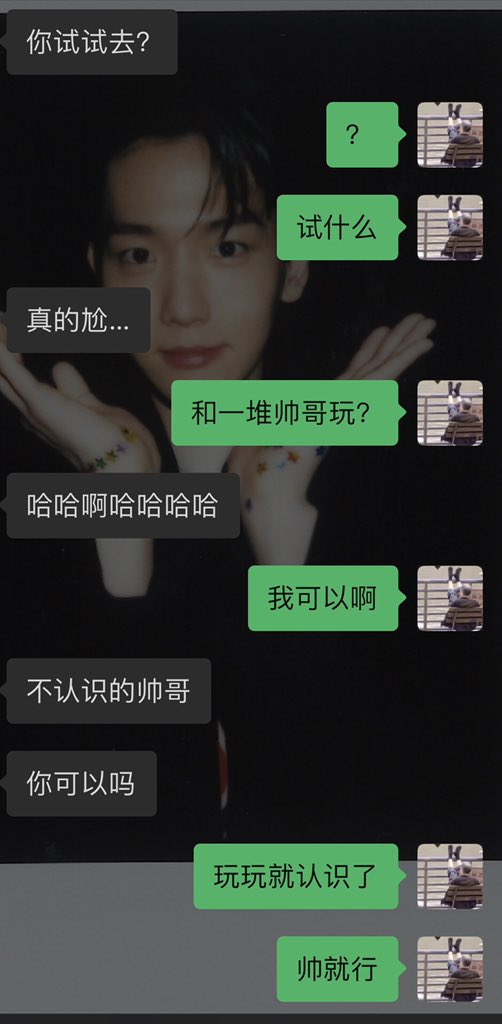 这样的好事怎么不可以 我还可以给他们当站姐 https://t.co/yOvQZLXg2u