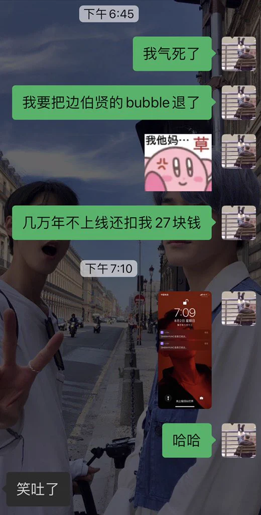 这个世界总有一些奇妙的呼应在线等待推特营业 https://t.co/35wSnDlexI